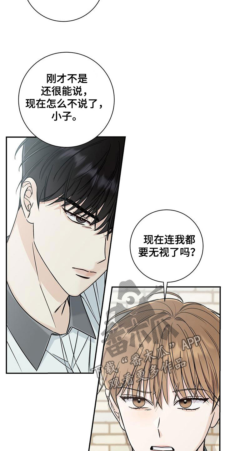 第27章：不理解10