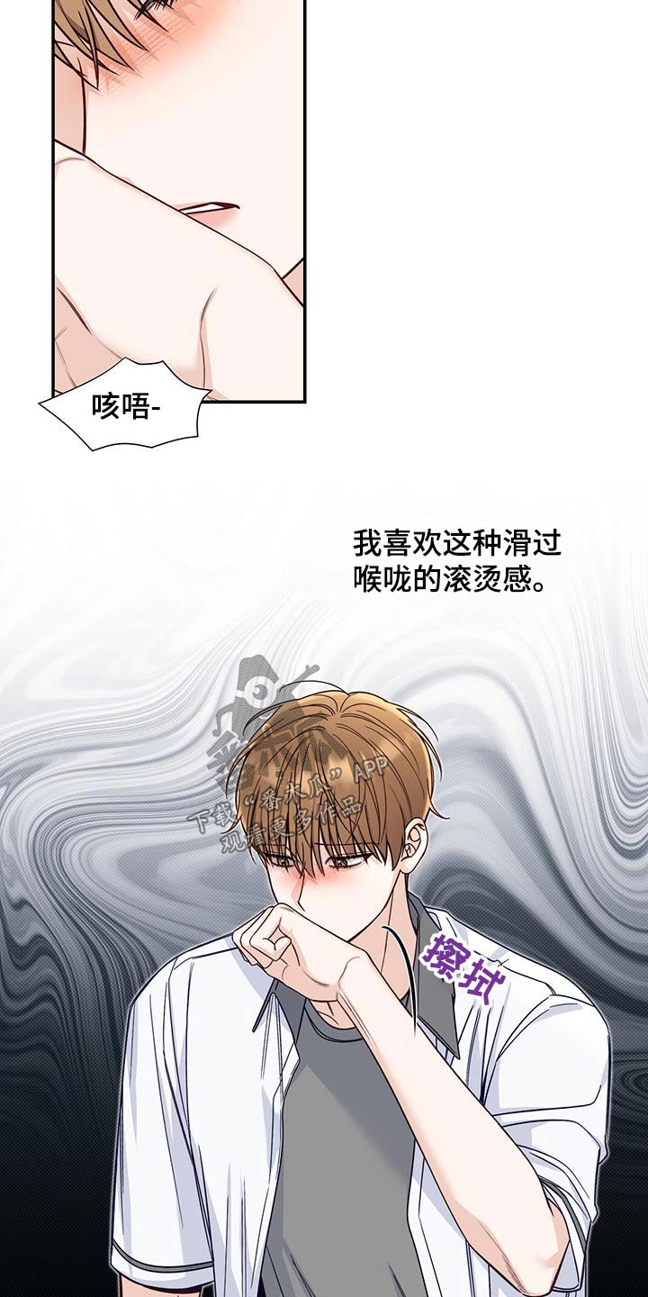 第66章：低落4