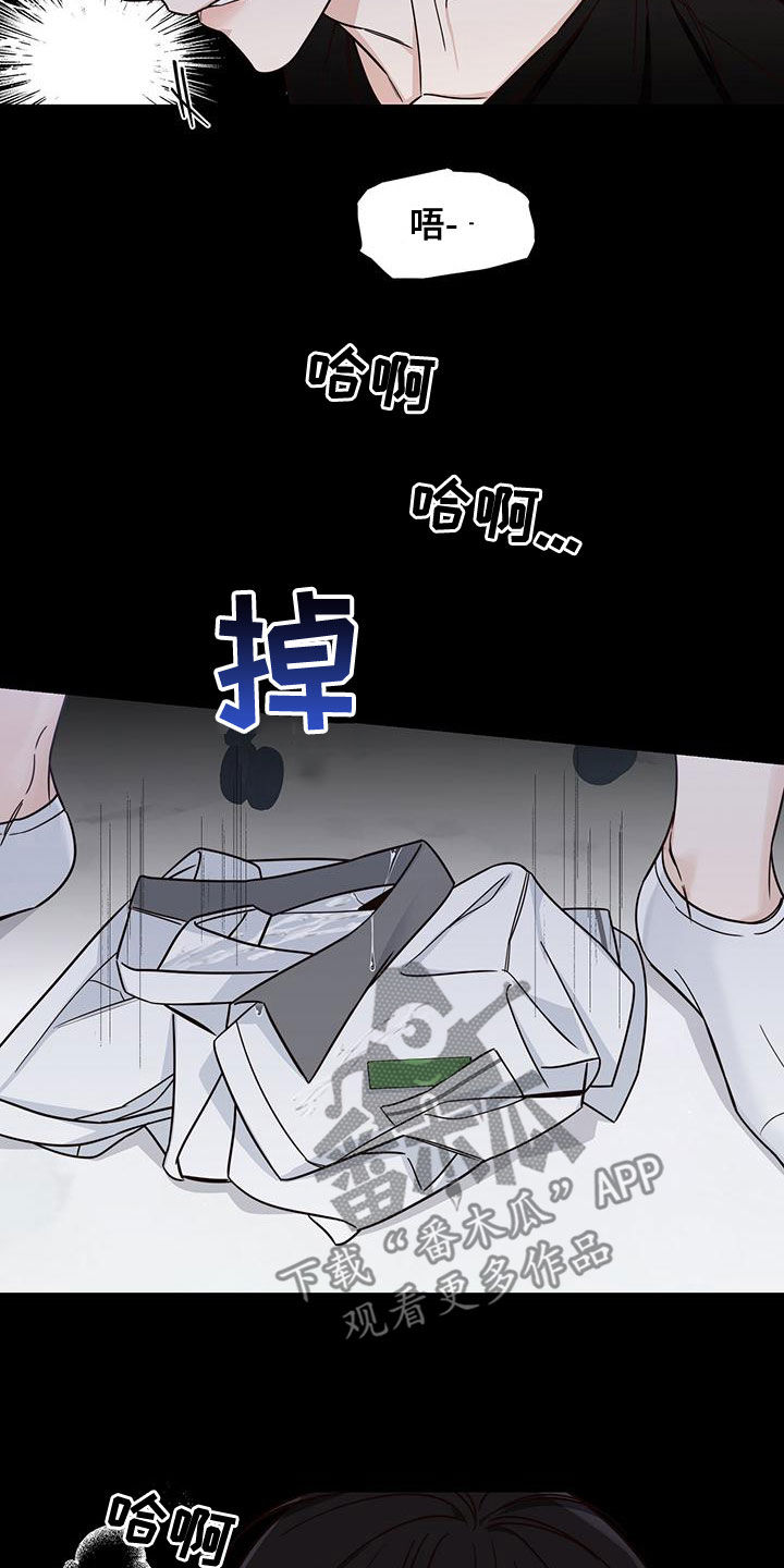 第22章：一点一点攻占11