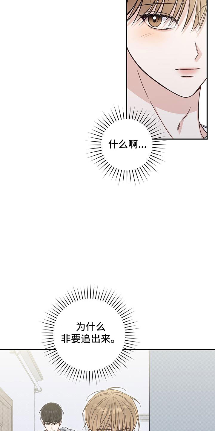 第44章：疯子20