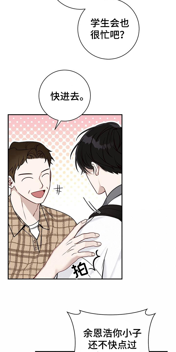 第8章：拒绝4