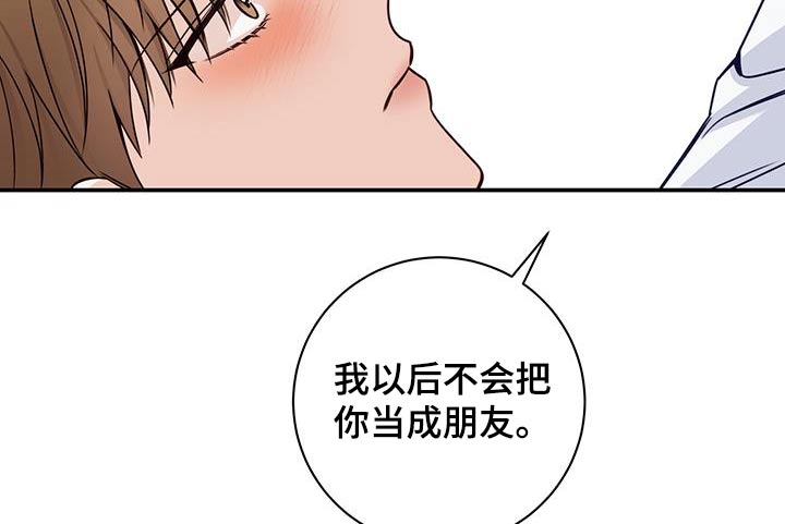 第66章：低落22