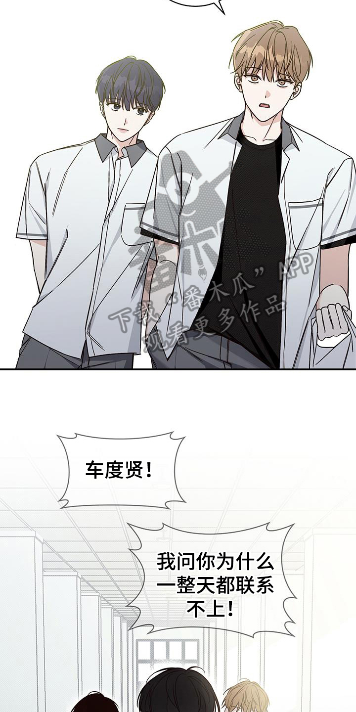 第14章：在意6