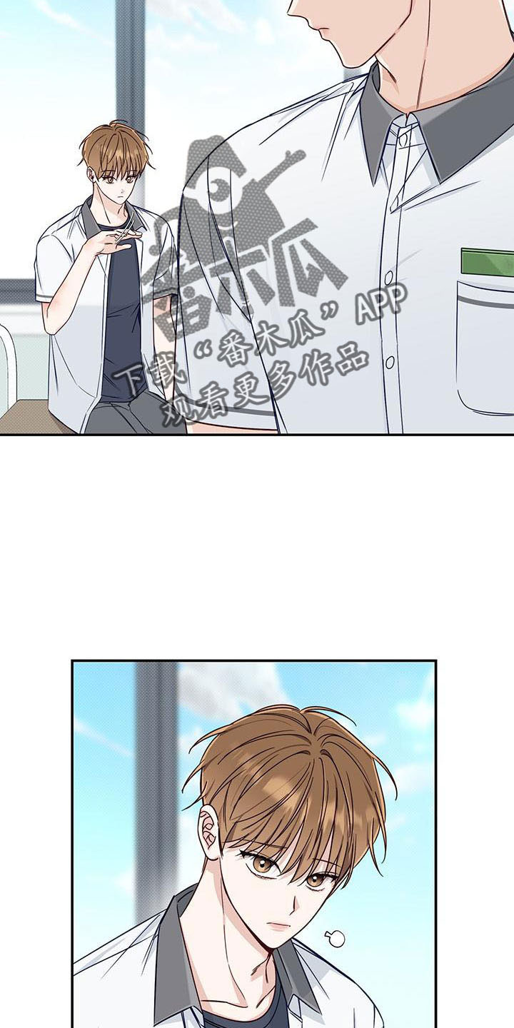 第37章：扰乱人心7
