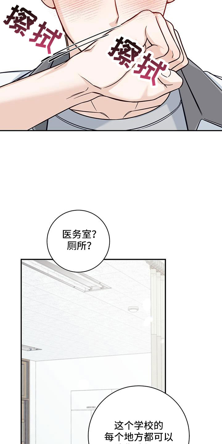 第59章：忌日7