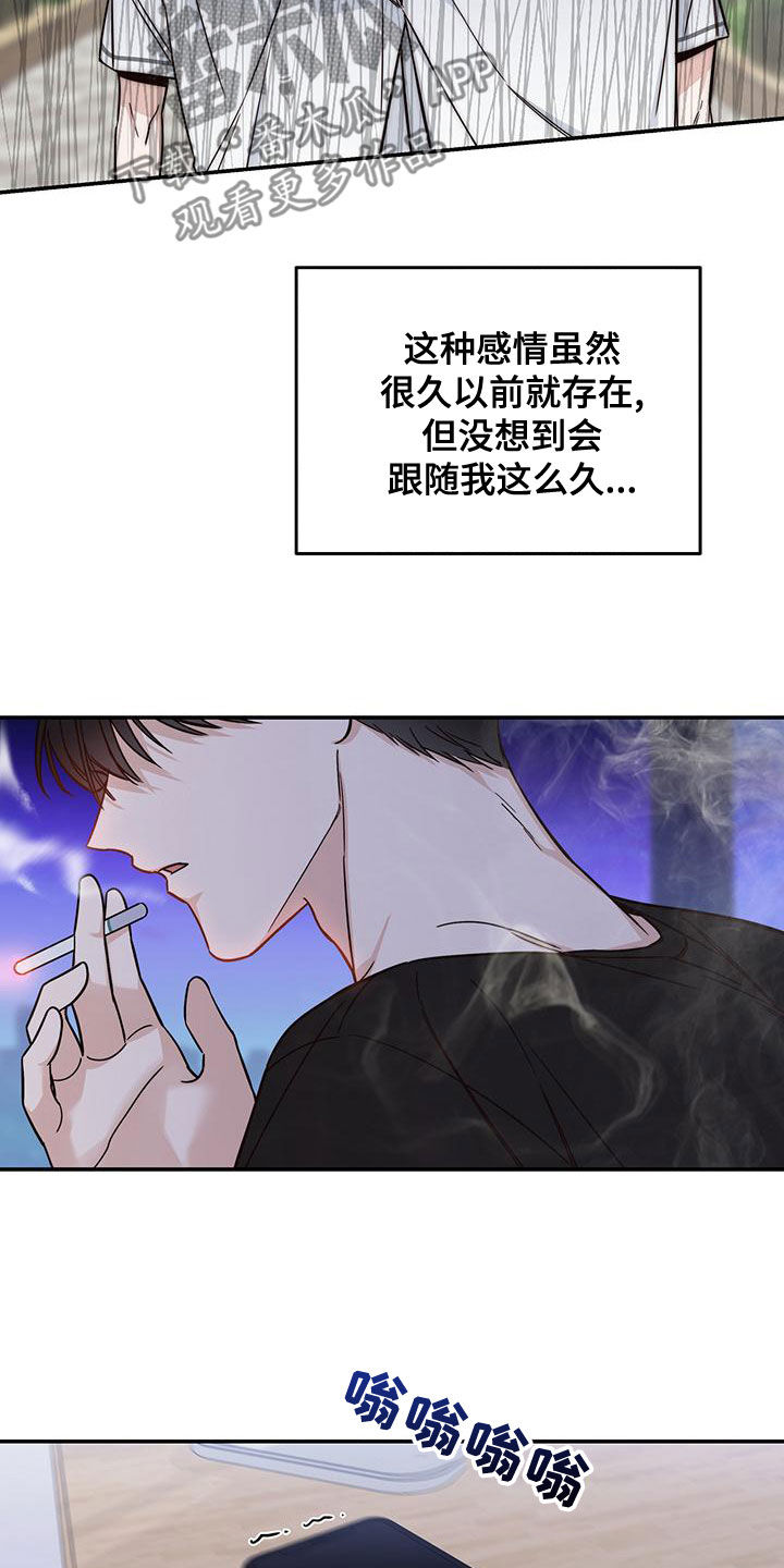 第22章：一点一点攻占20