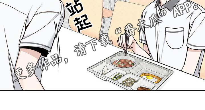 第13章：出柜19