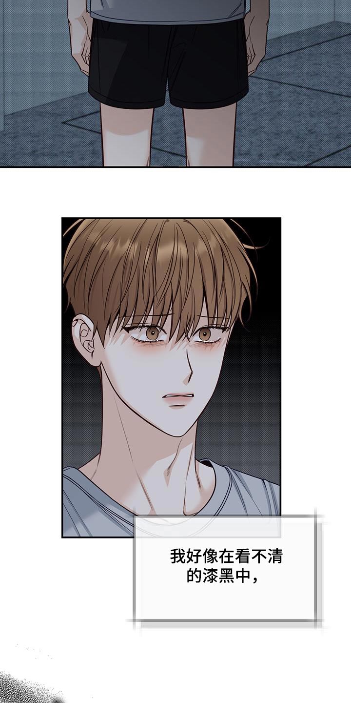 第65章：明确18