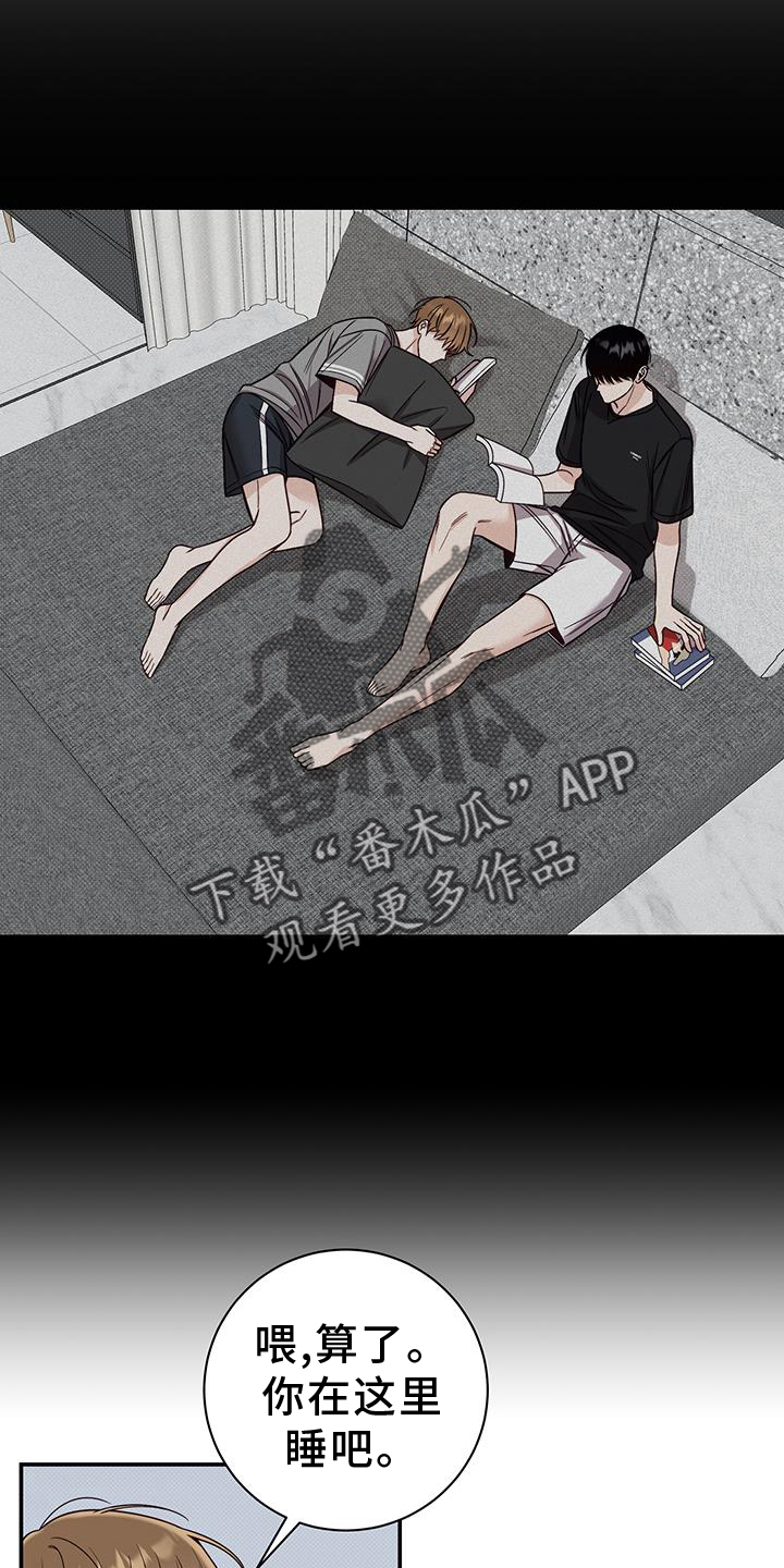 第63章：谈谈17