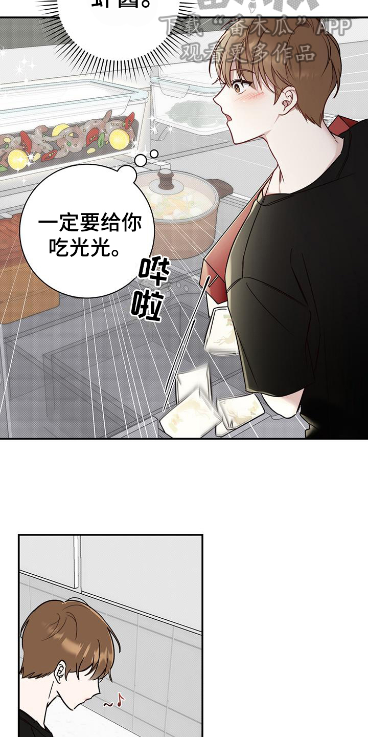 第5章：早餐7