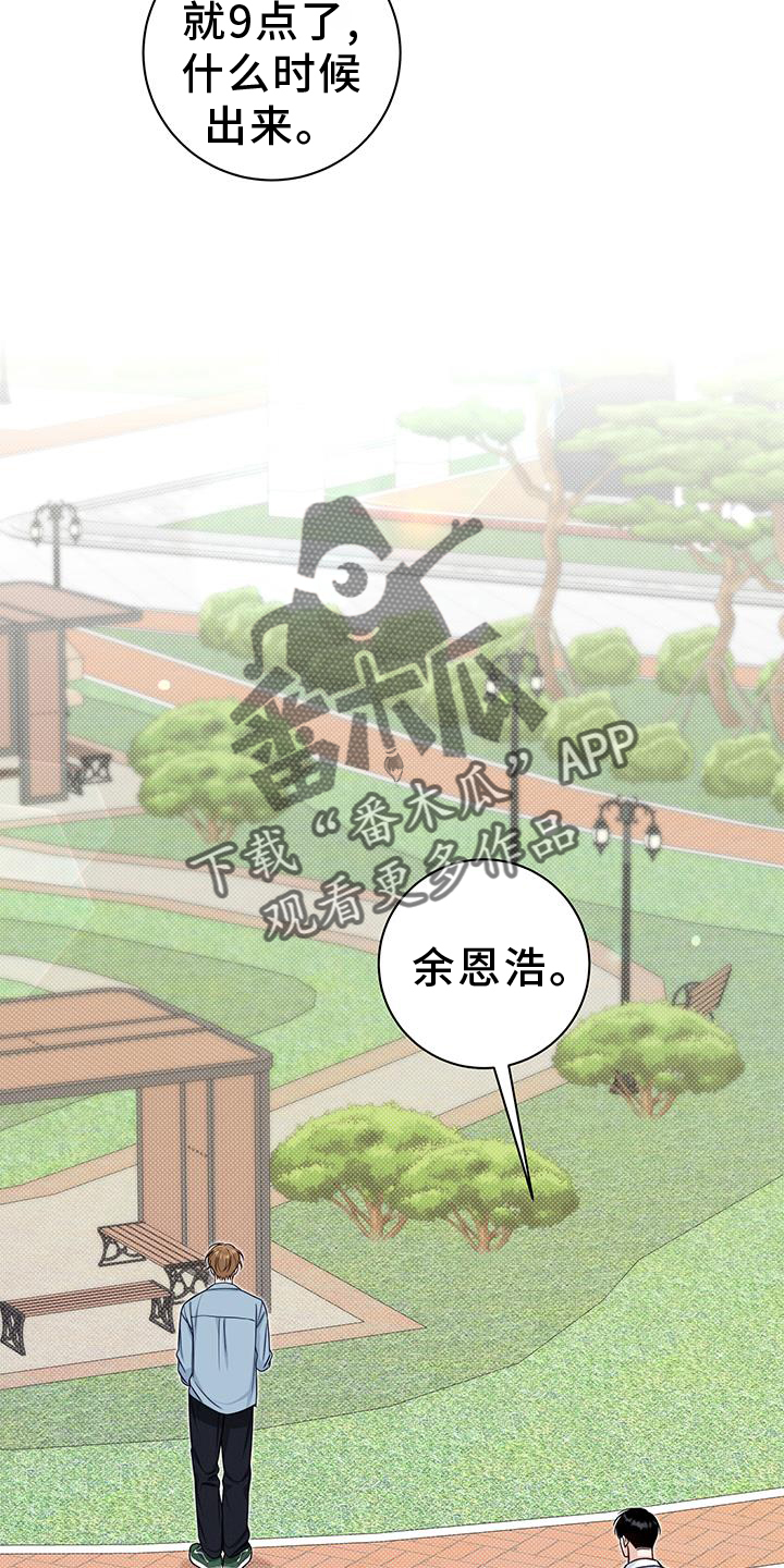 第62章：诉说1