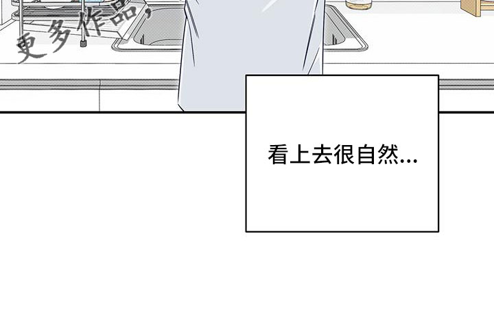 第40章：还在黑名单27