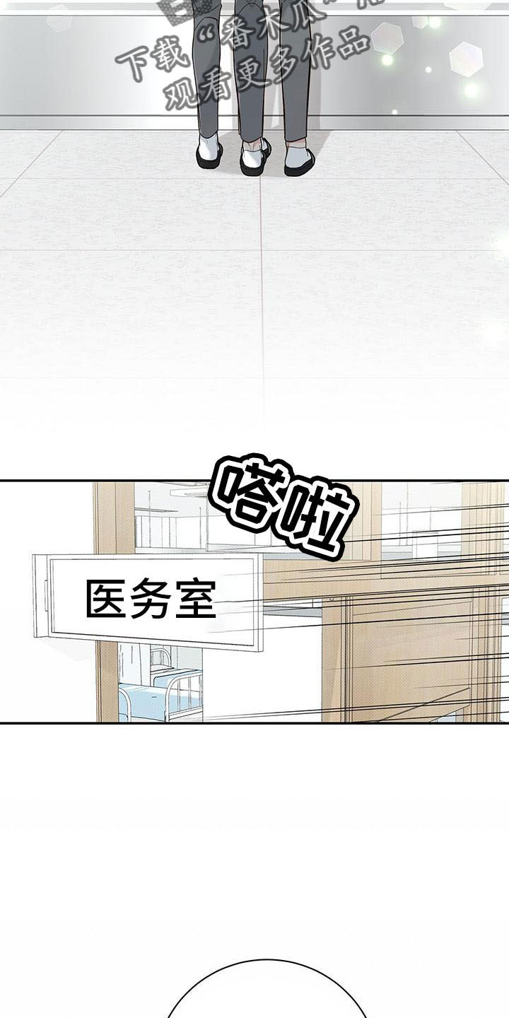 第36章：太夸张了6