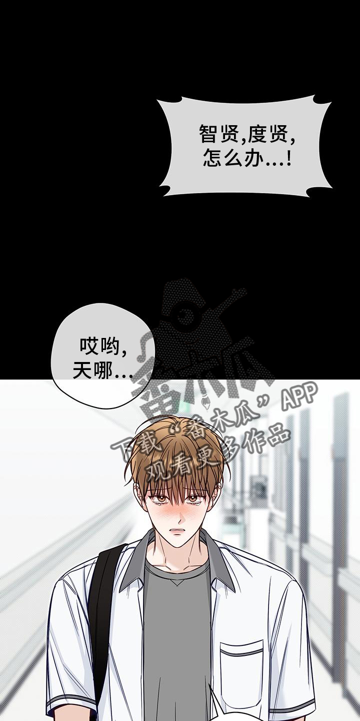 第60章：葬礼15