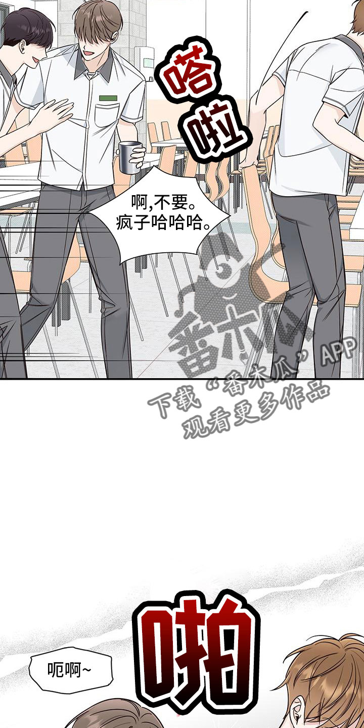 第35章：受伤13