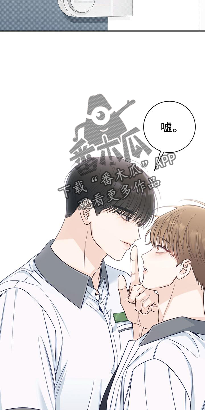 第73章：亲吻13