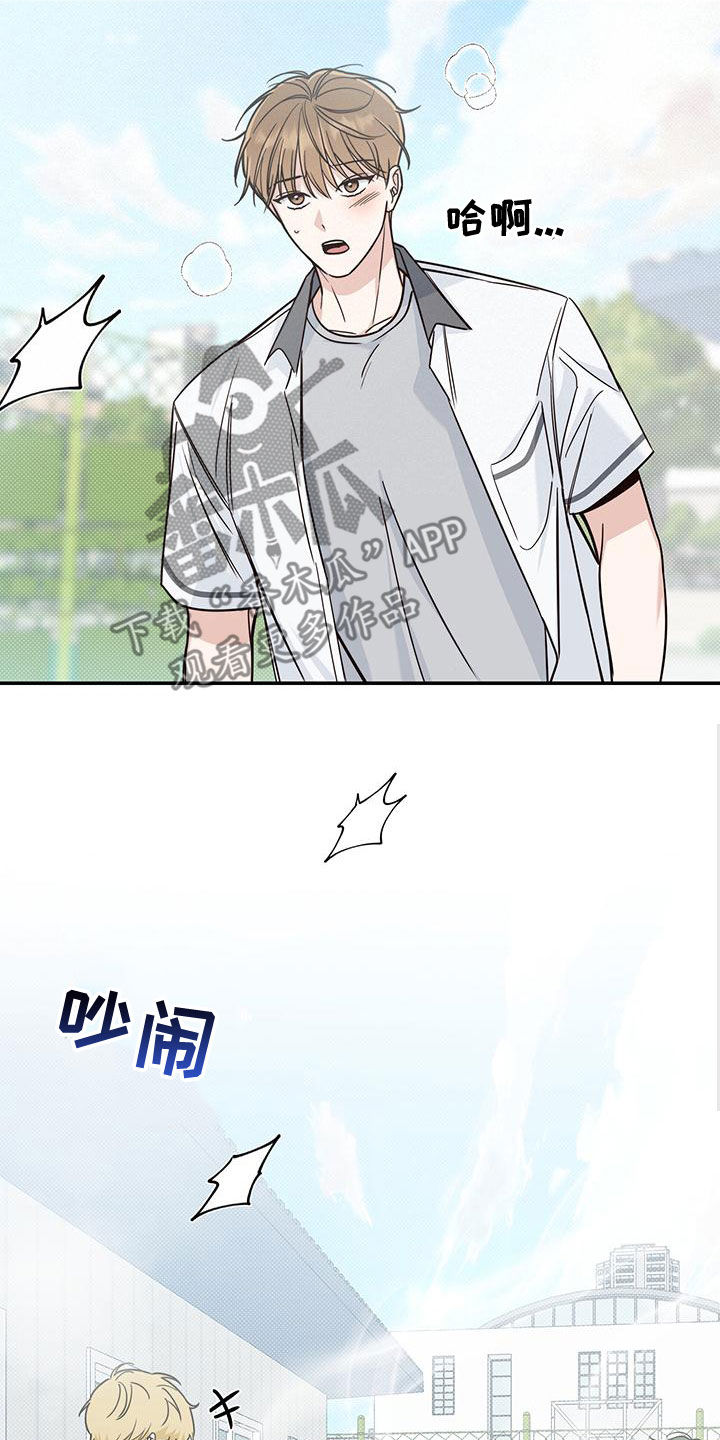 第23章：融洽18