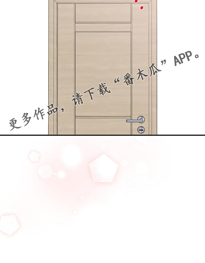 第75章：进来26