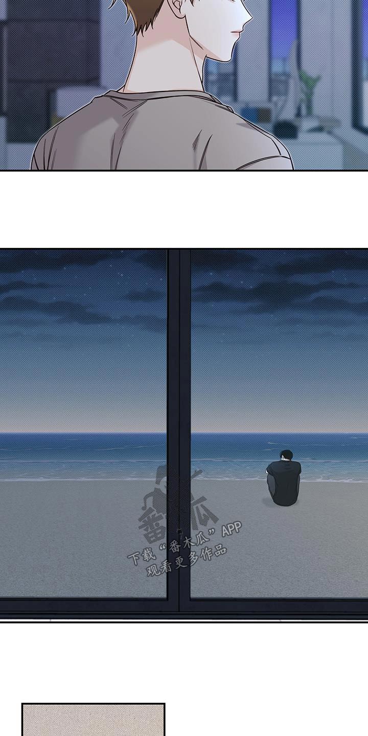 第64章：喜欢2