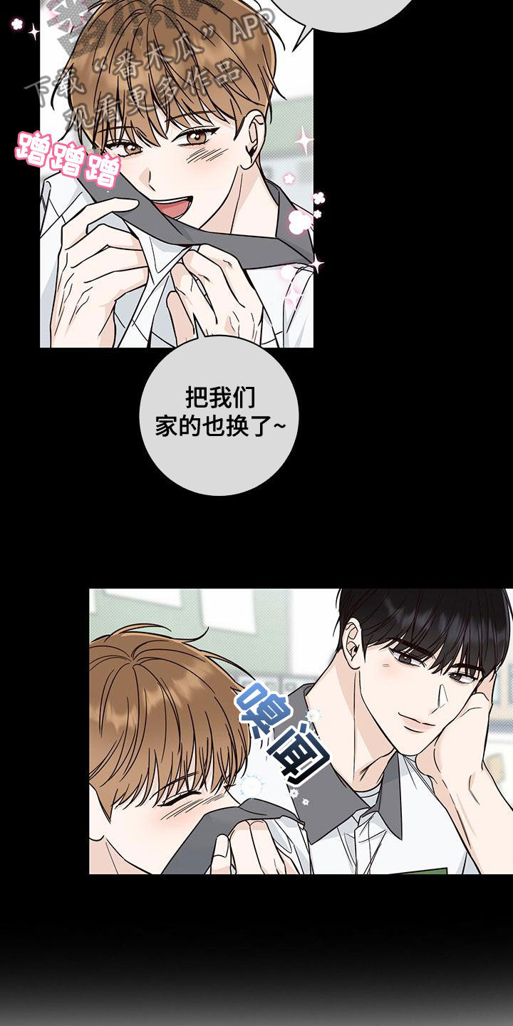 第25章：又是他5