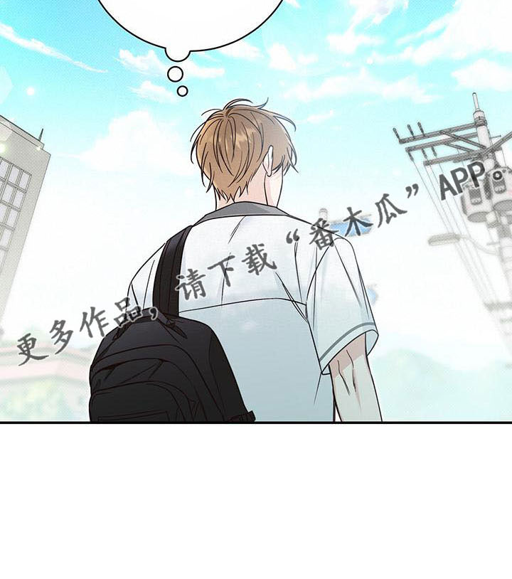 第33章：这个混蛋9