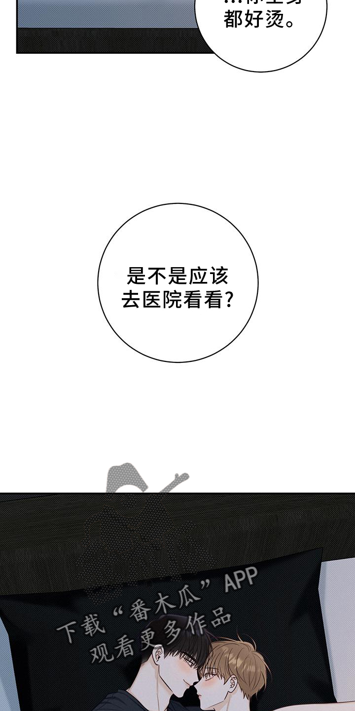 第72章：进来13