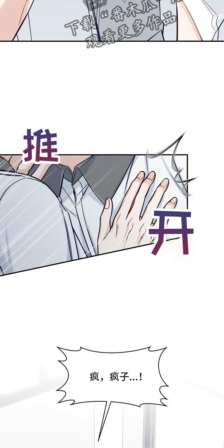 第59章：忌日4