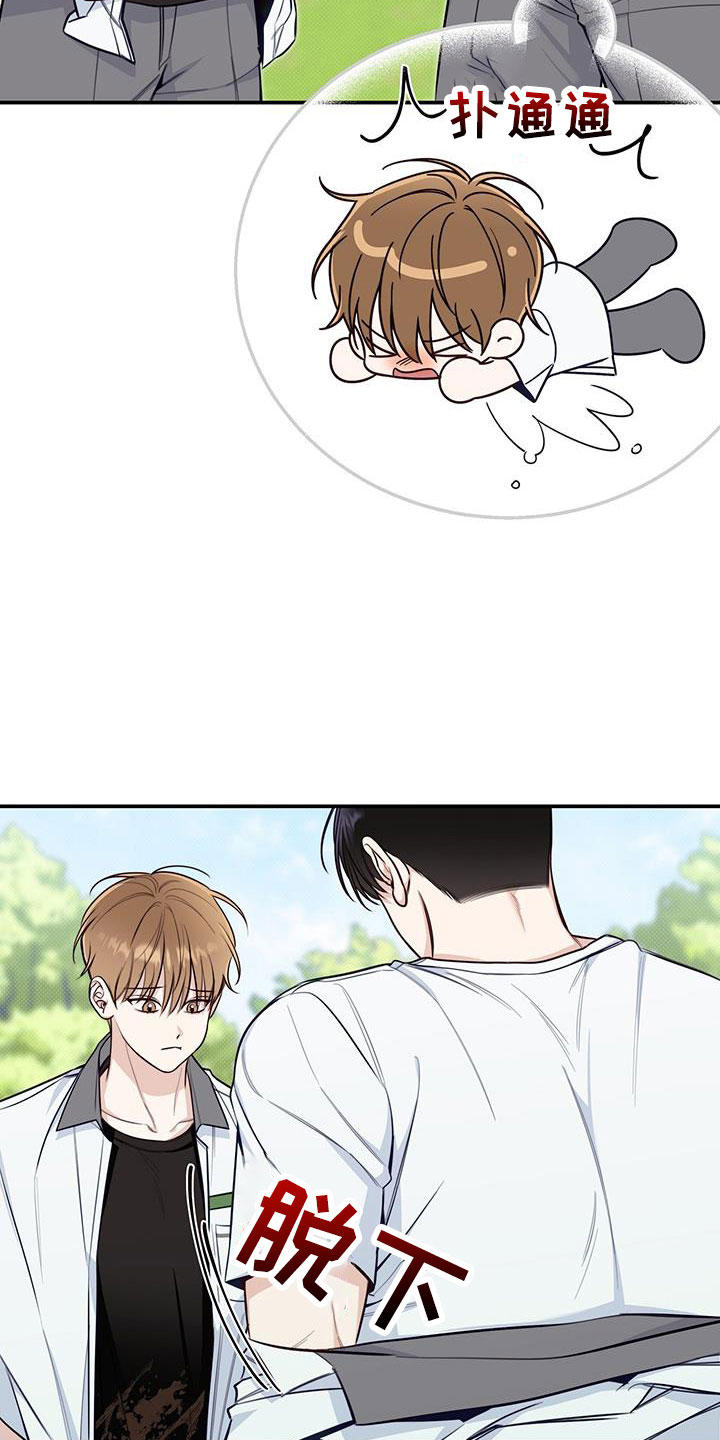 第49章：玩闹18