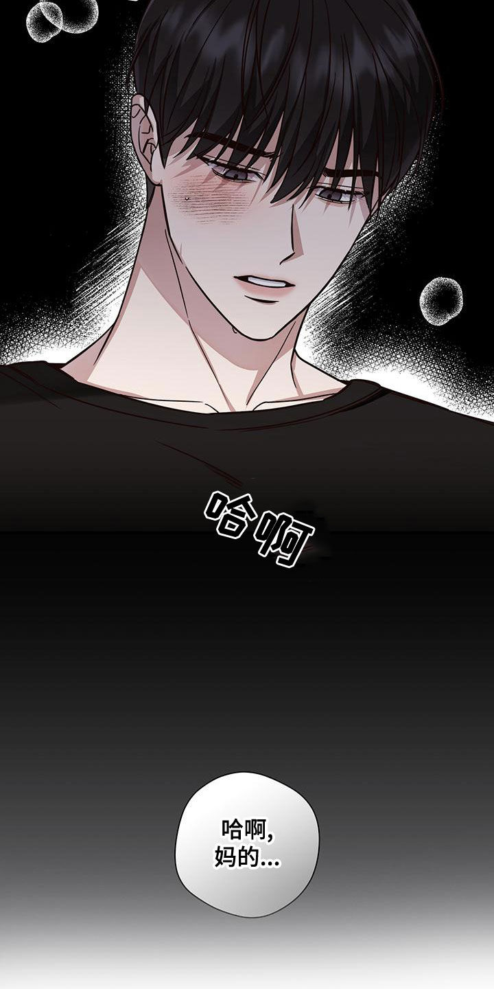 第22章：一点一点攻占12