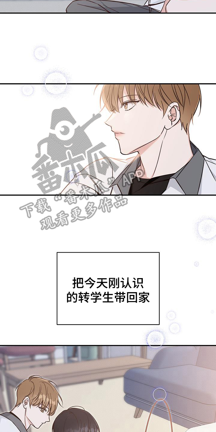 第16章：了解7