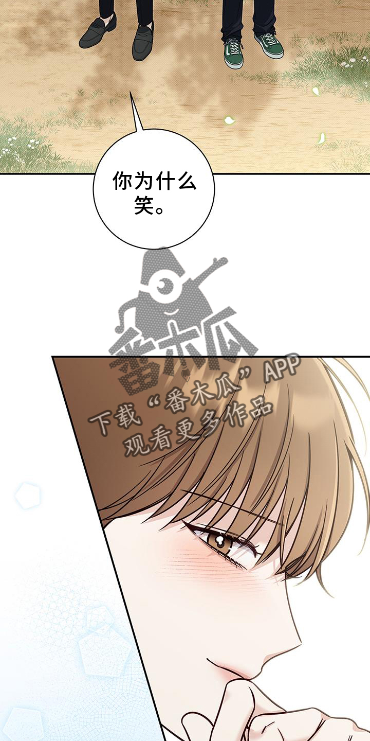 第62章：诉说23