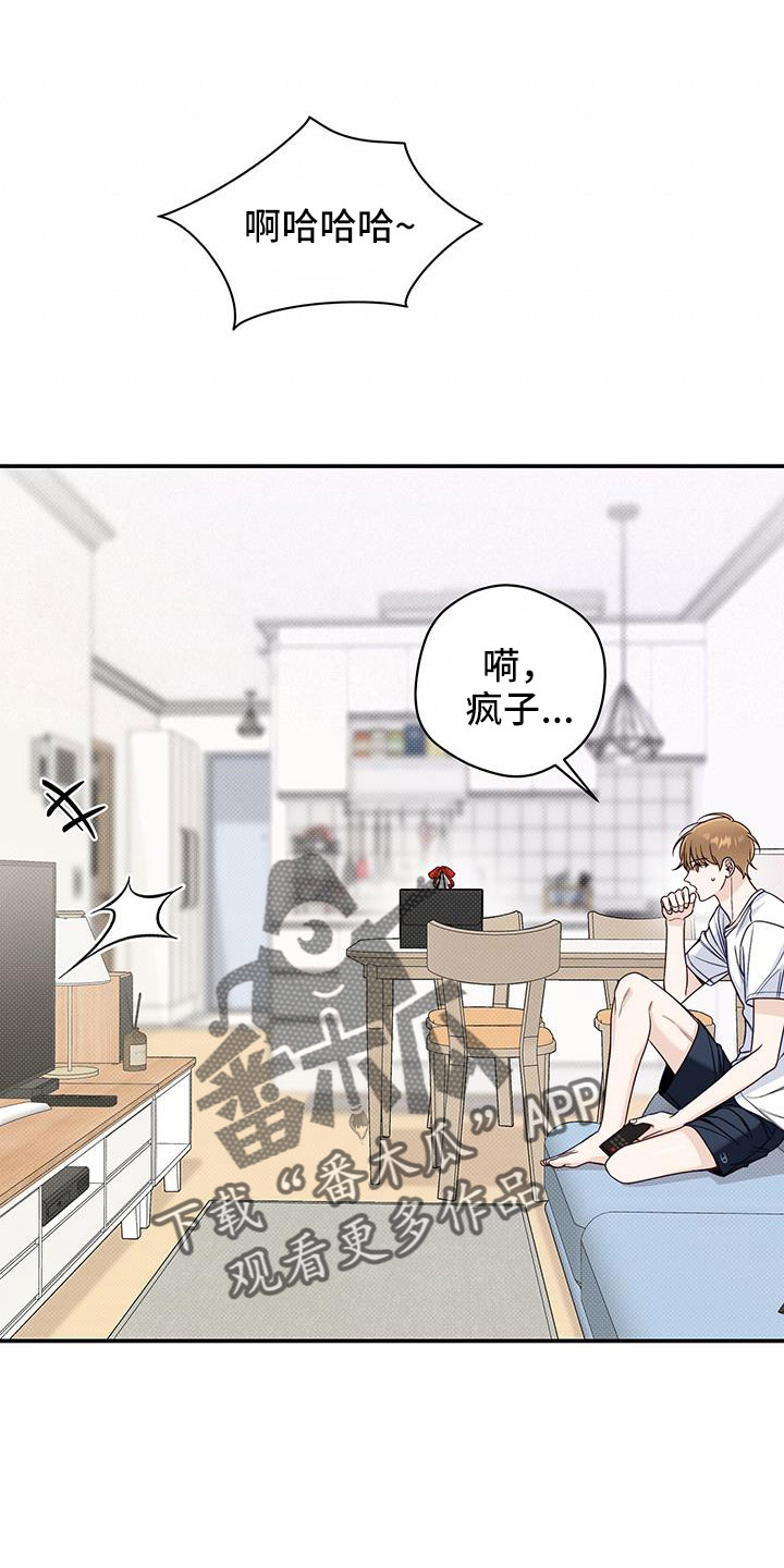 第53章：就这13