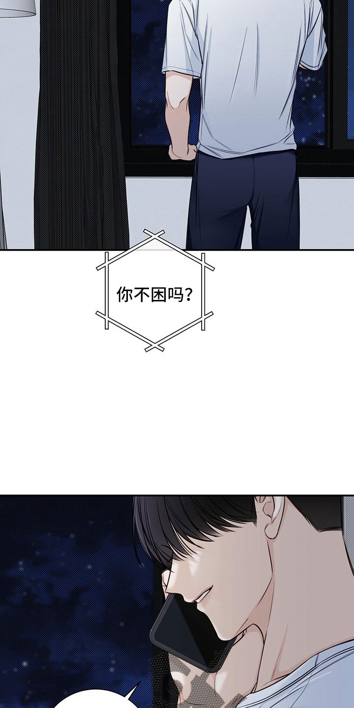 第51章：疯了3