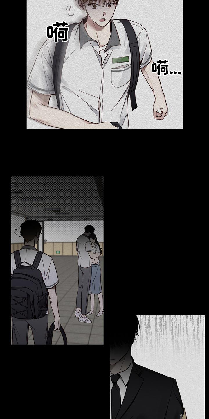 第3章：好奇2