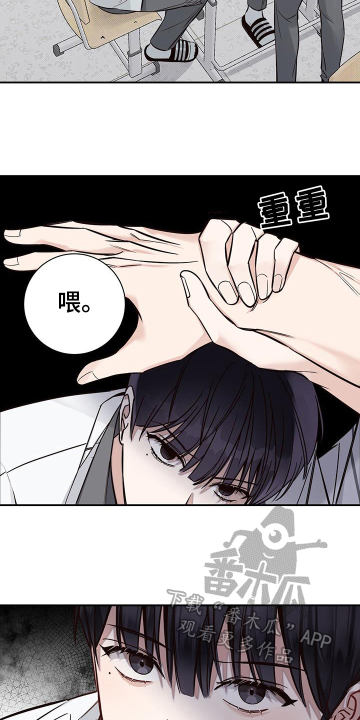 第12章：欺负7