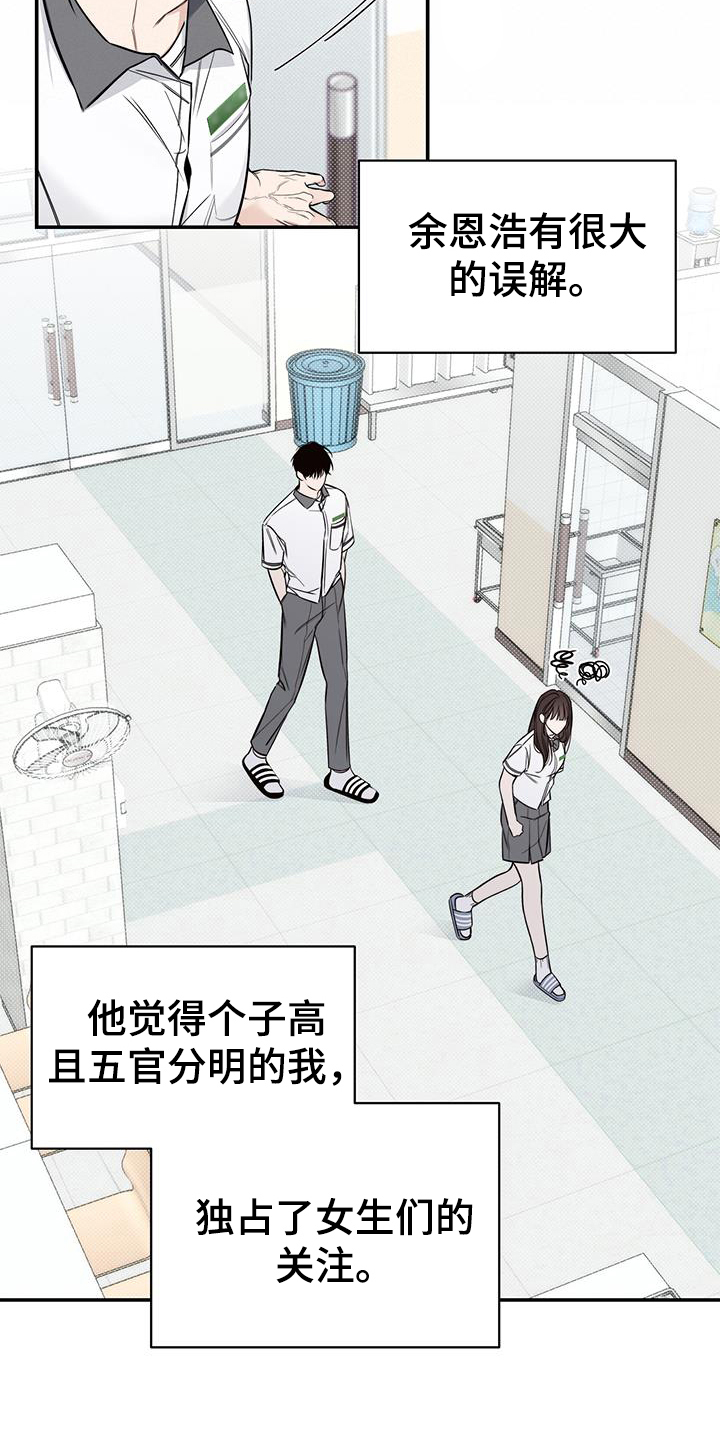 第9章：追求者6