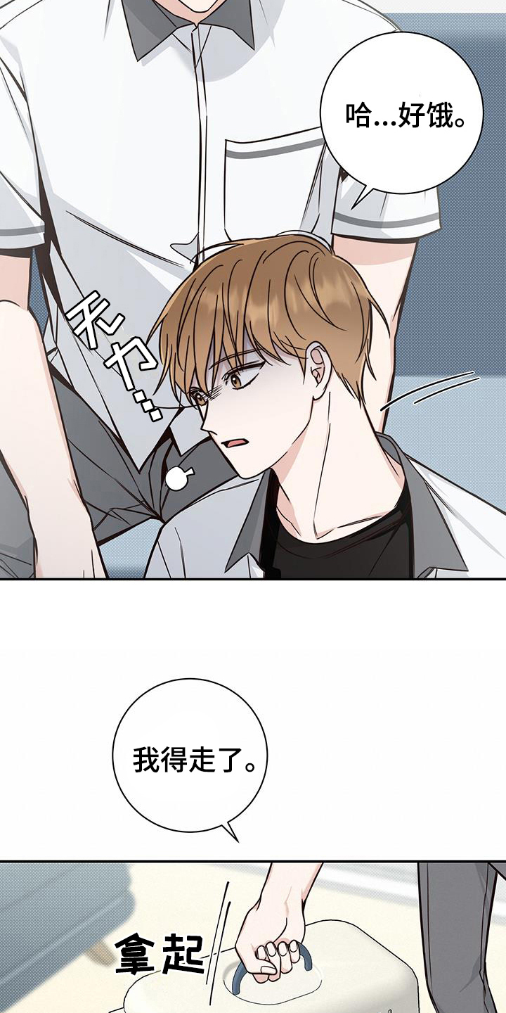 第18章：解决7