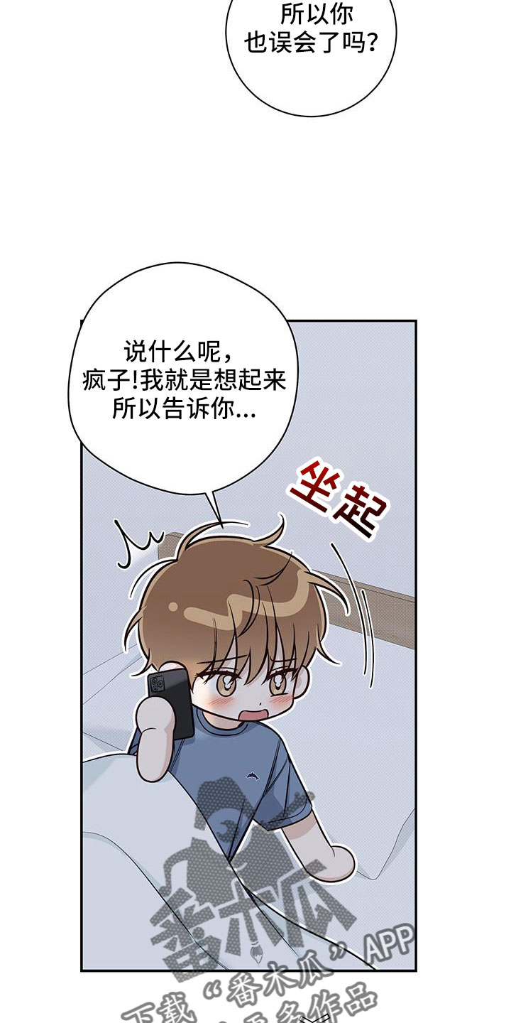 第51章：疯了10