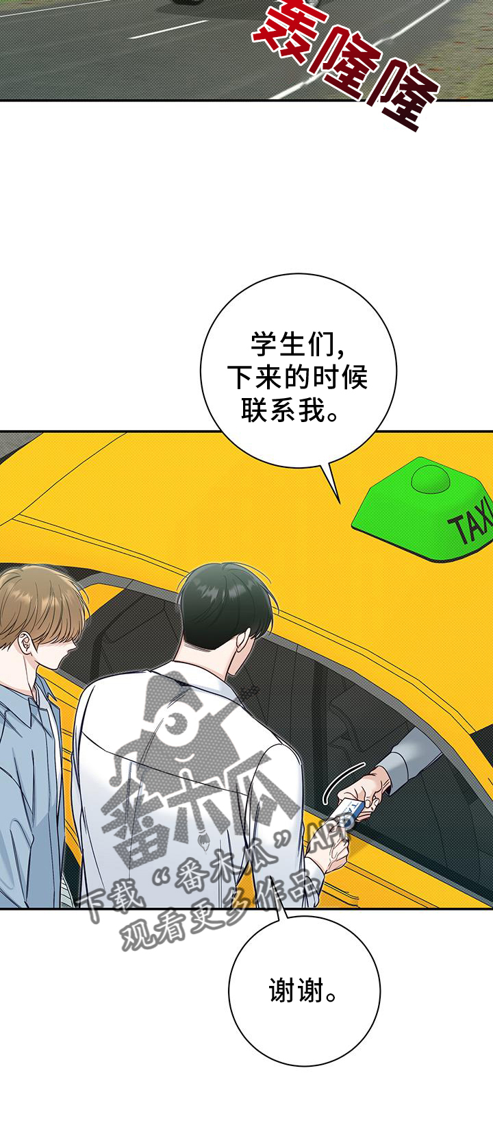 第62章：诉说7