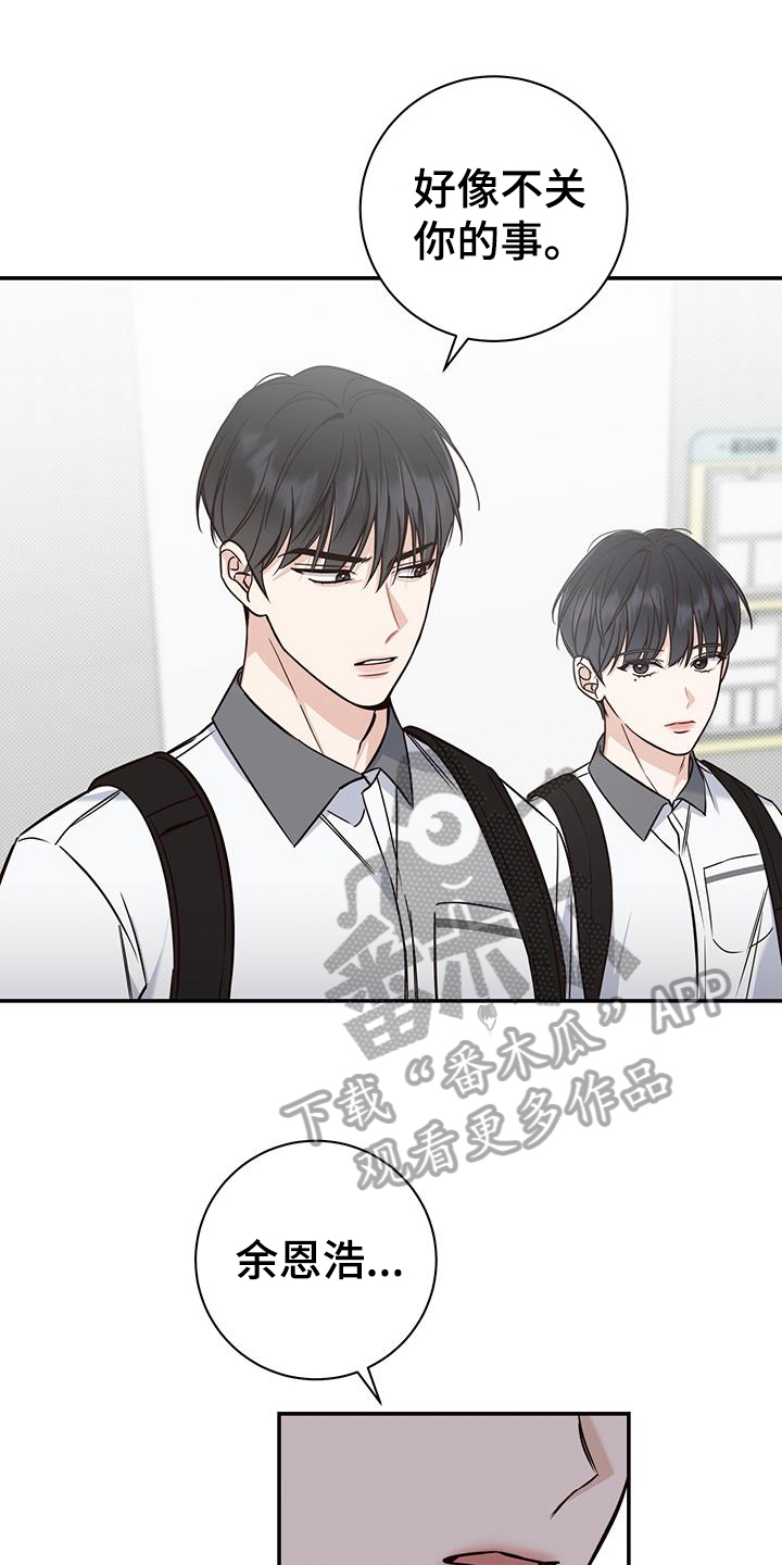 第19章：生气0