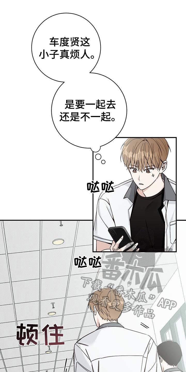 第14章：在意0