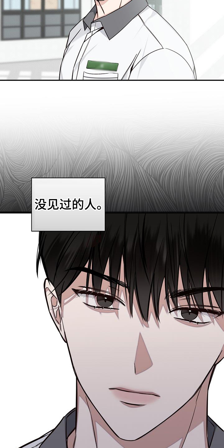 第14章：在意4