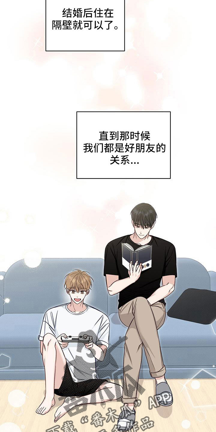 第38章：无语的家伙16