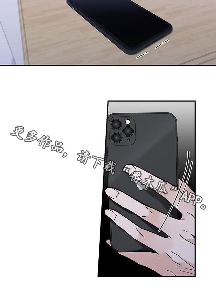 第22章：一点一点攻占21