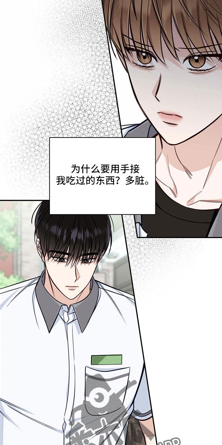 第48章：是我变了18