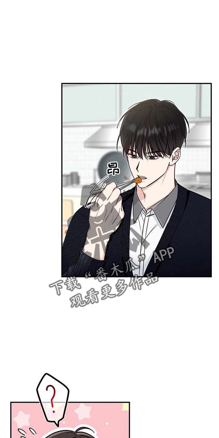 第35章：受伤7