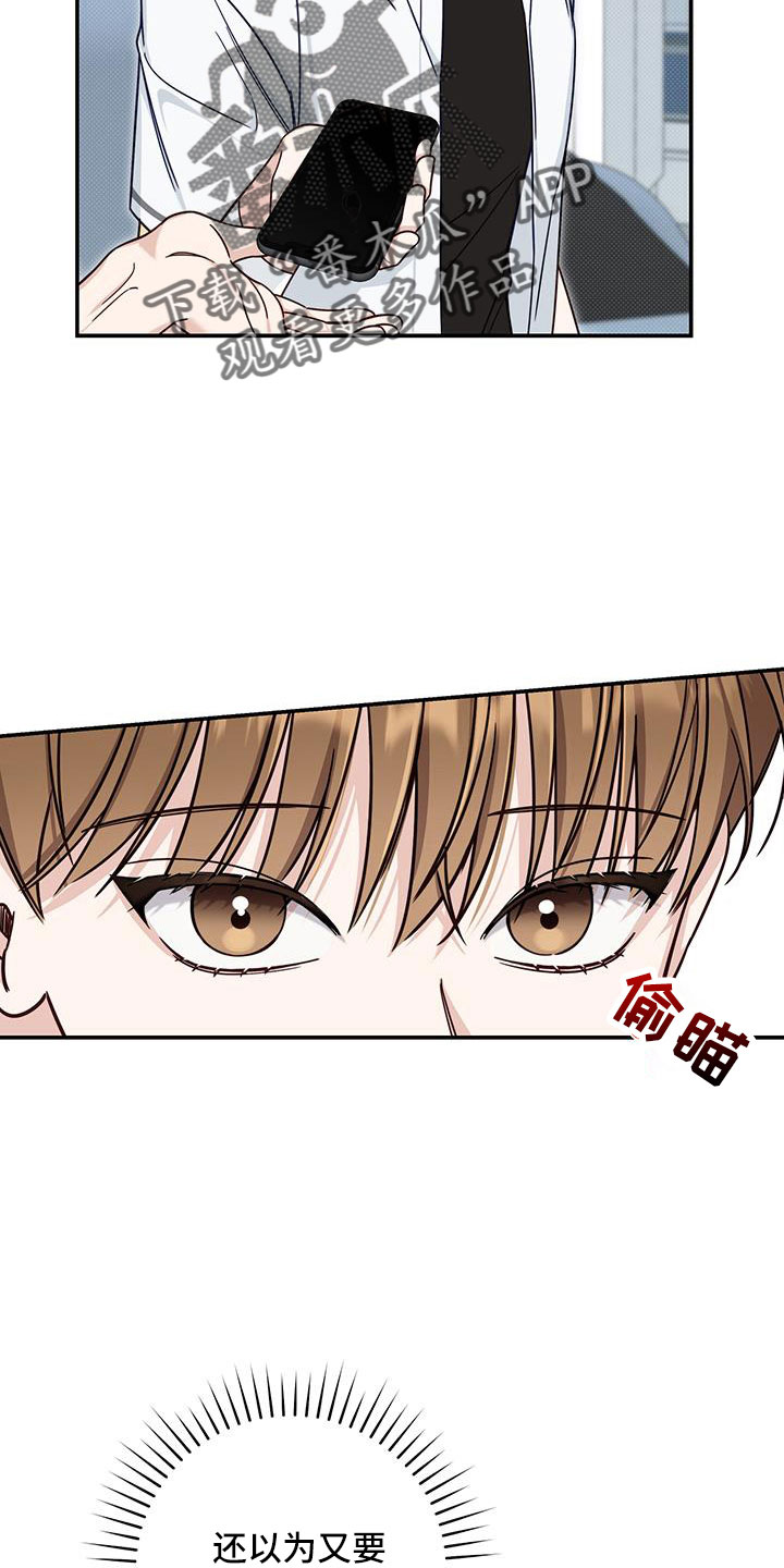第40章：还在黑名单17