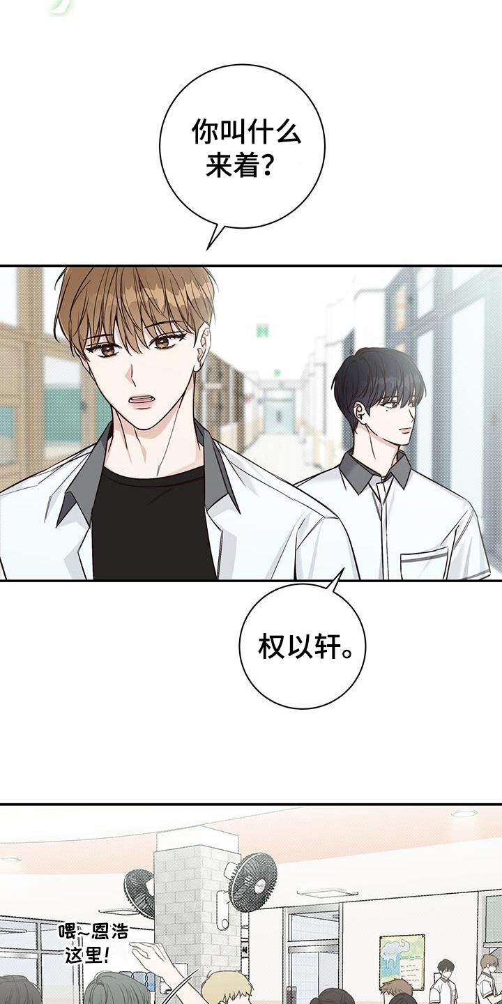 第13章：出柜5