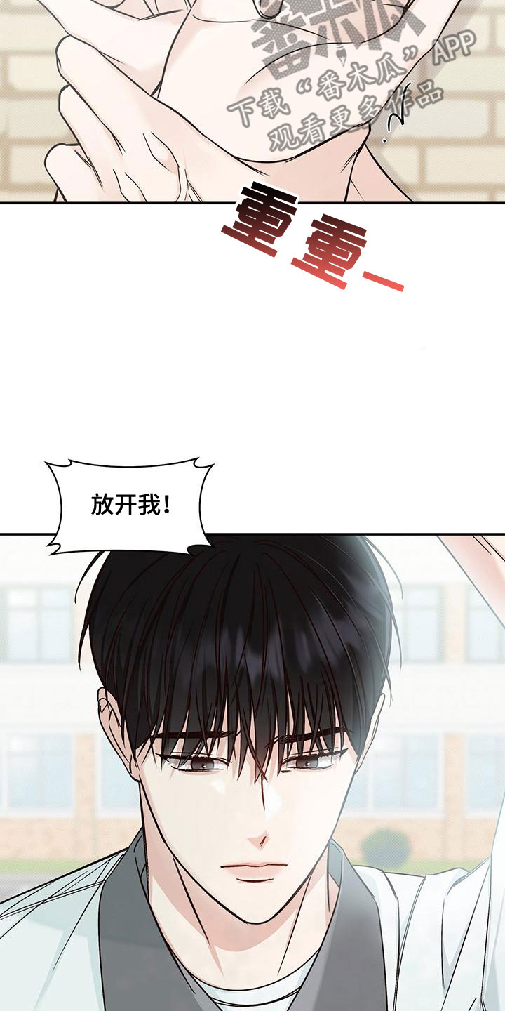第27章：不理解7