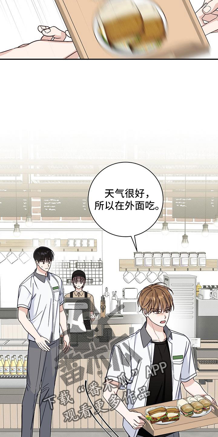 第47章：有眼力见21